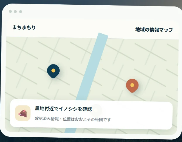 まちまもり ベータ版の実際の画面。地域の情報マップを表示している